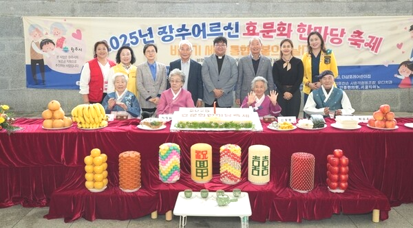 효 가치 되새기고 감사한 마음 전달