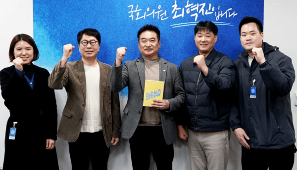 최혁진 의원은 지난 17일 한국관광공사 노동조합과 간담회에서 혁신도시 정주여건 개선 방안을 논의했다.