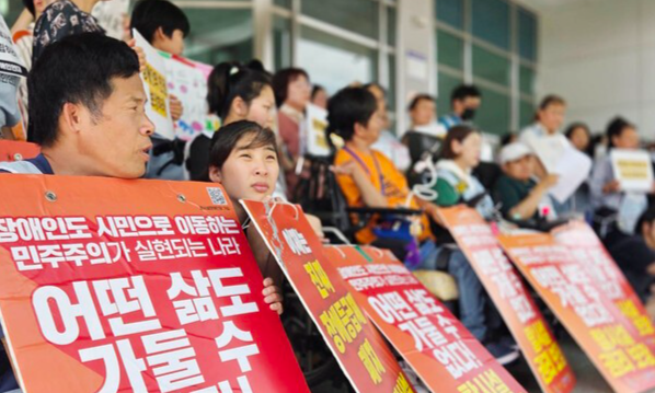 ◇원주복지원 인권침해 논란이 불거진 뒤 관내 장애인단체 등은 원주시청 앞에서 탈시설 대책을 요구하는 집회를 했다. 