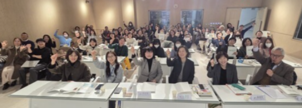 포럼 단체사진.