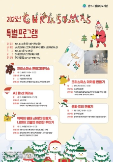 프로그램 포스터. 