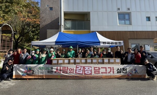 (사진 제공: 반곡관설동행정복지센터)