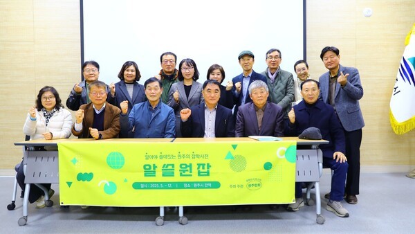 지난 17일 개최된 '알쓸원잡' 행사.